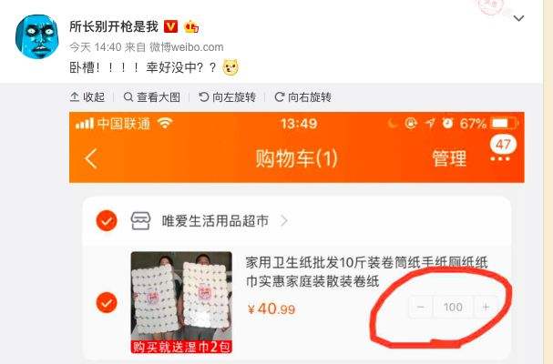 淘宝购物车如何清理,如何清理自己的淘宝购物车