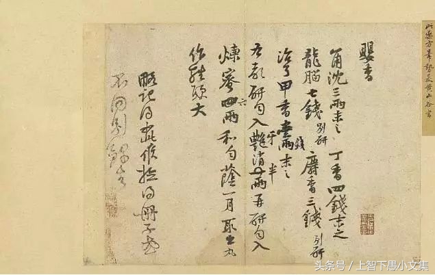 豪门香事日常——漫谈《红楼梦》中的香道