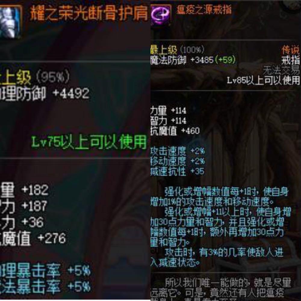 dnf95所有主线任务,dnf95史诗大全