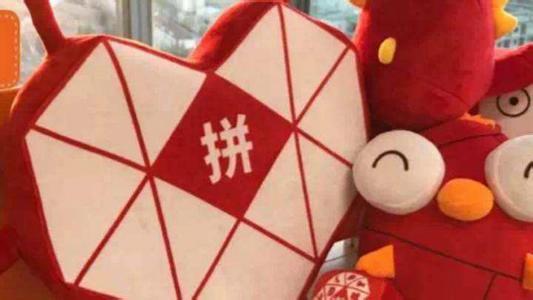 童话大王郑渊洁举报拼多多卖假货，创始人称：假货是人性问题！