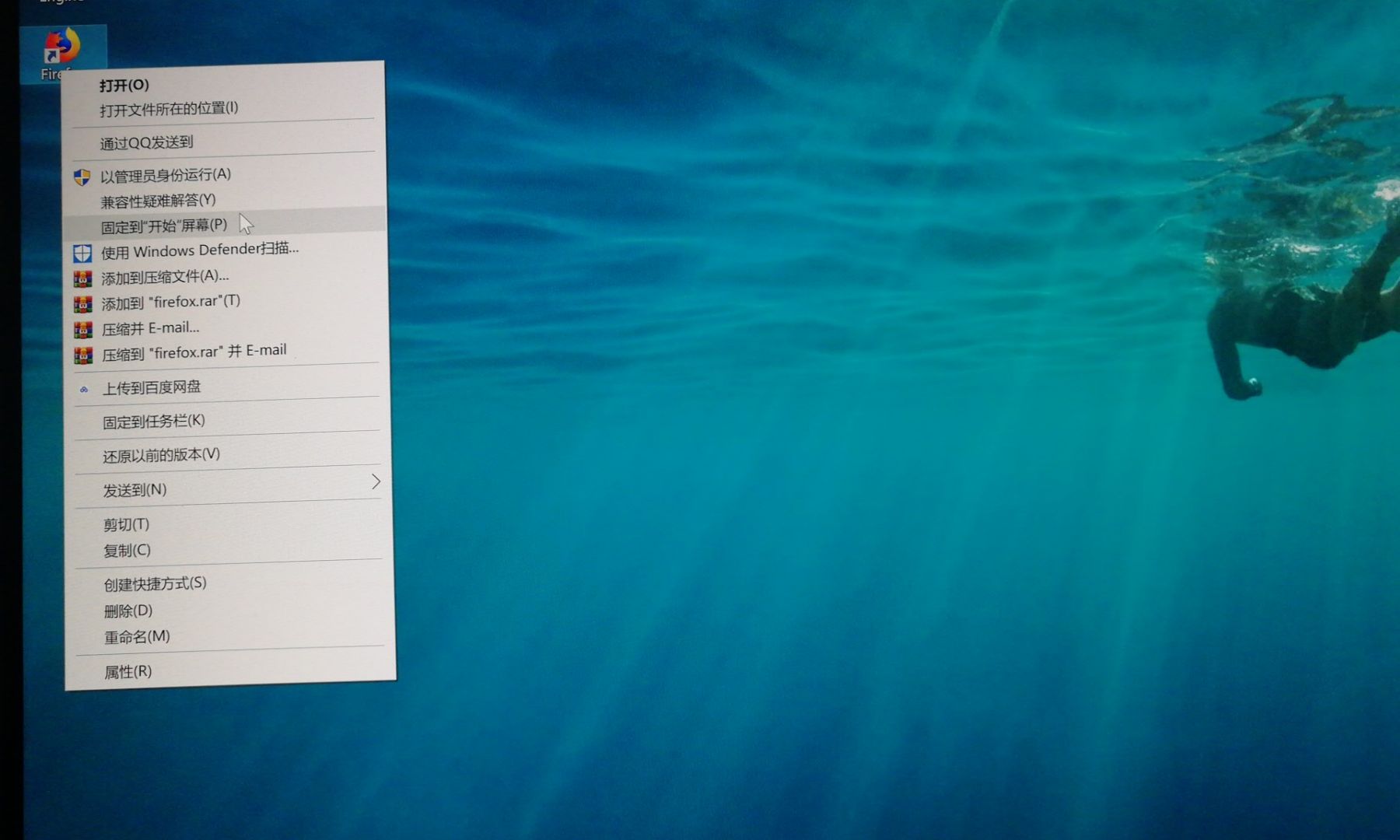 桌面美化怎么隐藏软件,桌面美化任务栏图标
