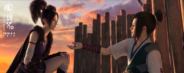 成功领悟风语咒,风语咒最有哲理的话