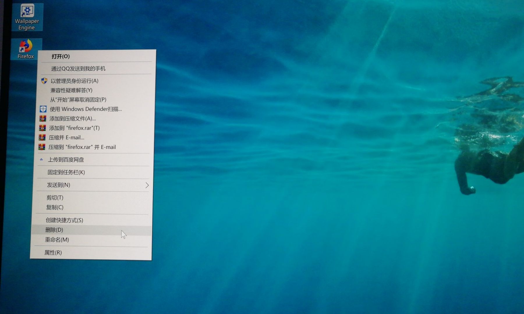 桌面美化怎么隐藏软件,桌面美化任务栏图标