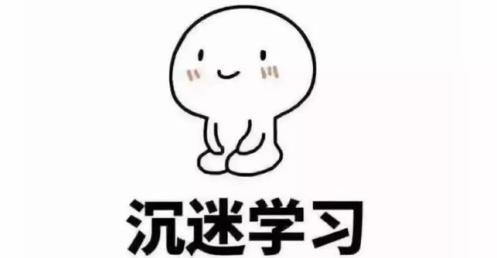 小课堂、大学习！一起在H5中尽情摇摆~