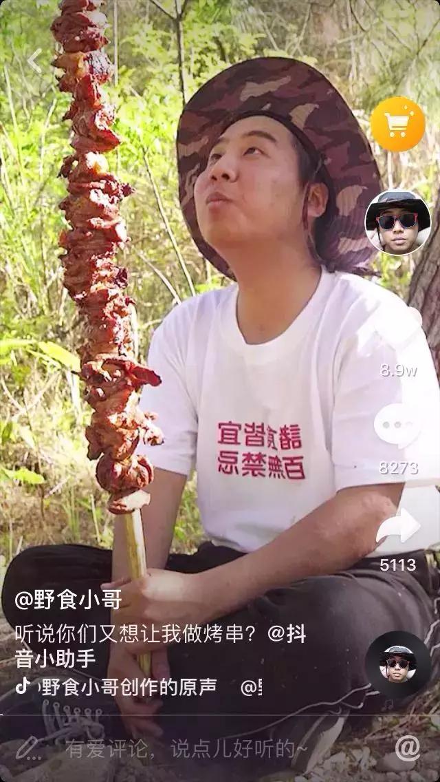 抖音上美食博主如何盈利,抖音50万美食博主收入