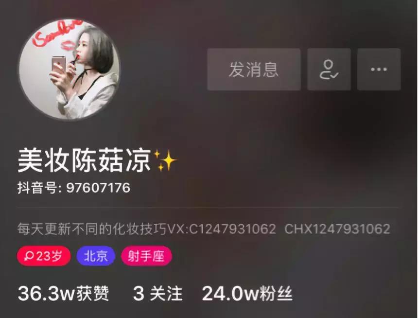 抖音上美食博主如何盈利,抖音50万美食博主收入