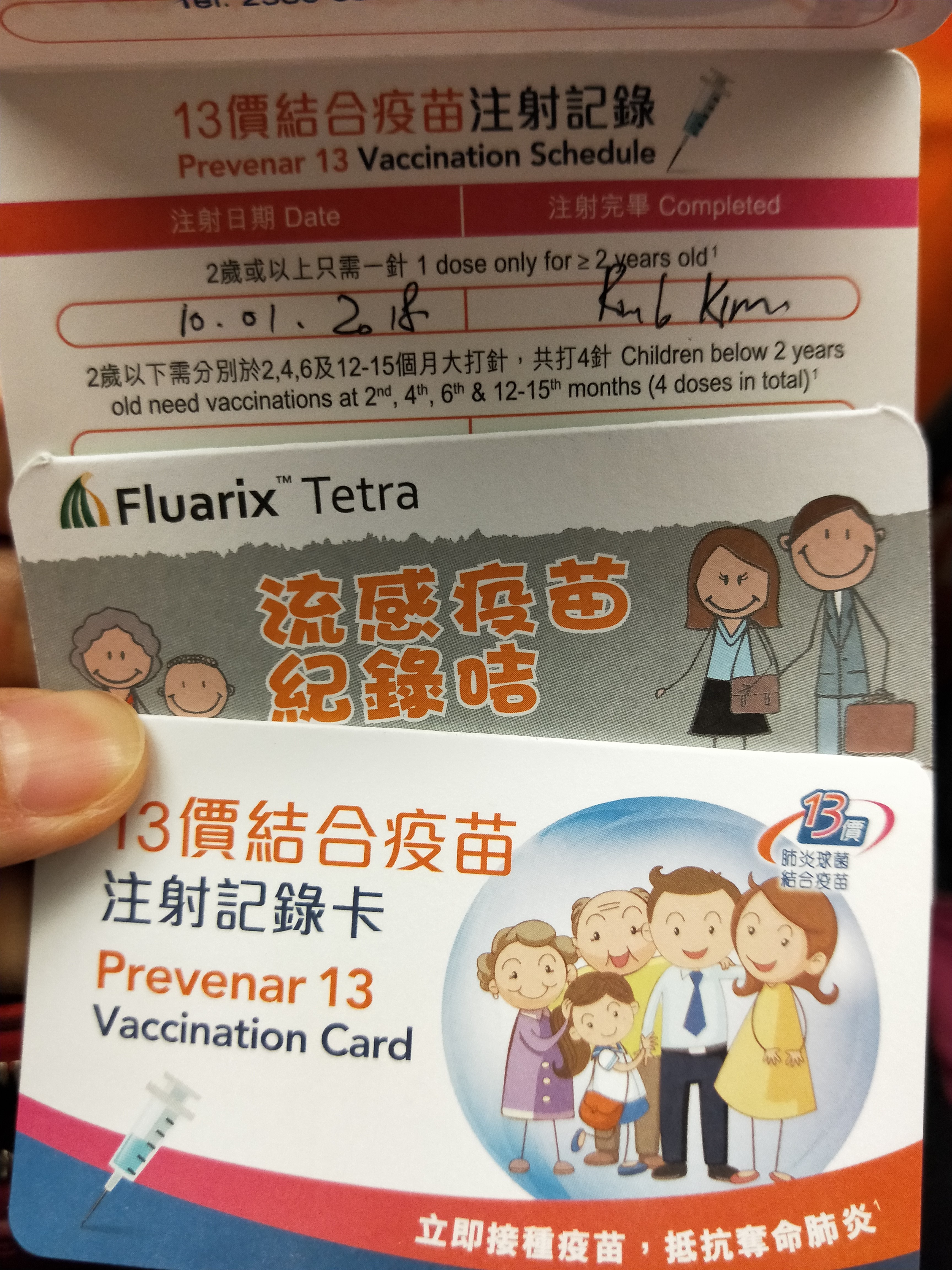 香港打新冠疫苗在哪里预约,香港打9价hpv疫苗怎么预约