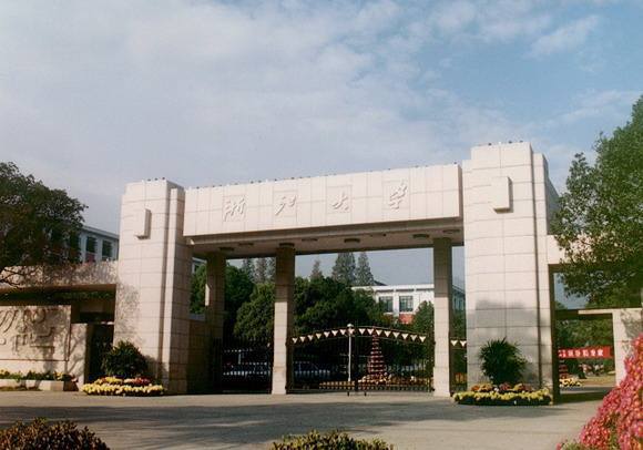 c9联盟大学是什么意思,什么是c9联盟高校