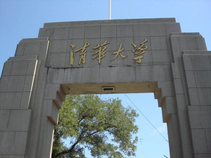 c9联盟大学是什么意思,什么是c9联盟高校
