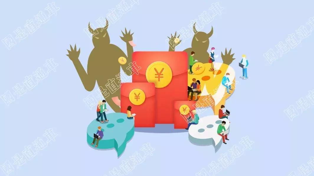 微信抢红包骗局,微信抢红包最新骗局操作