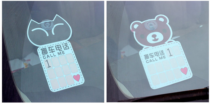 车位刚出来就被撞了怎么处理,车位停在路边被撞怎么处理