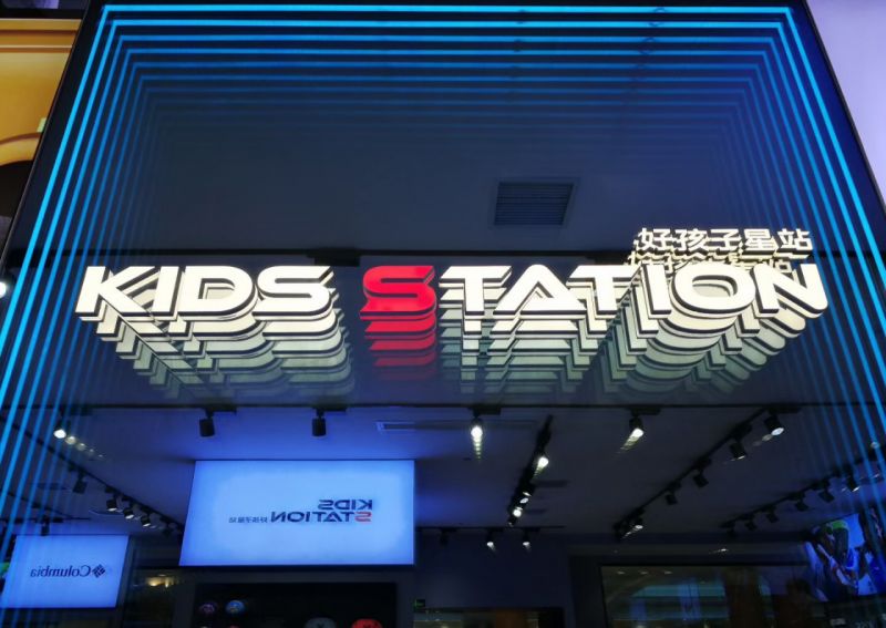 孩子在家不听话？9月22日，常州溜娃新坐标，1500㎡儿童公园终于来了！