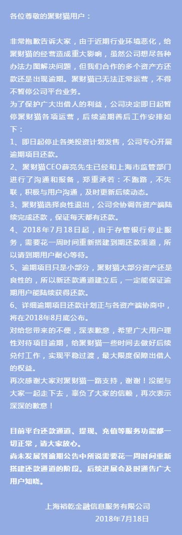 p2p老板跑路了判几年,p2p老板跑路员工会被判刑吗