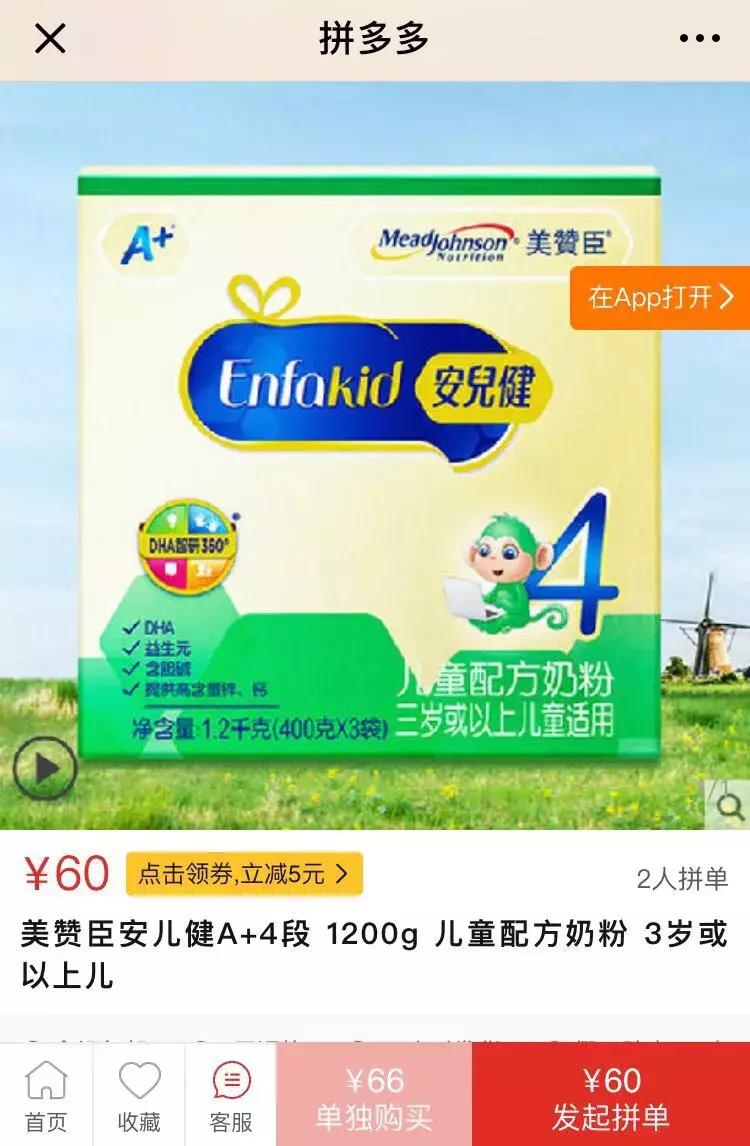 拼多多上市最新政策,拼多多公开上市的弊端