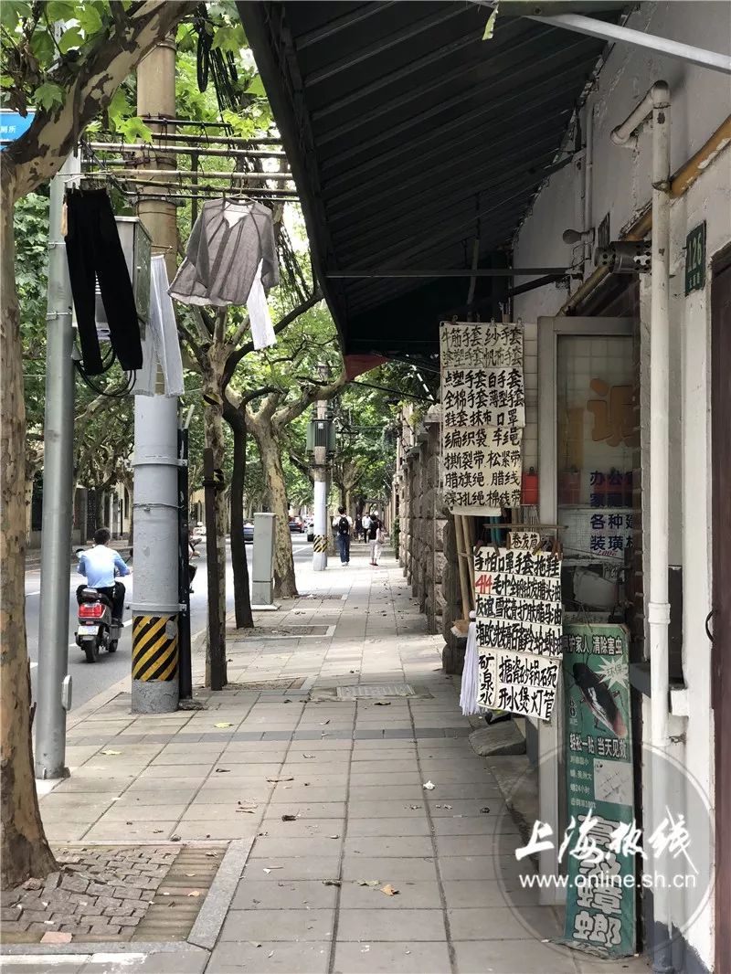 魔都杂货铺,魔都徐家汇杂货铺