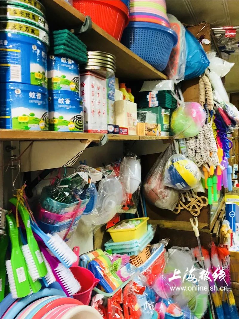 魔都杂货铺,魔都徐家汇杂货铺