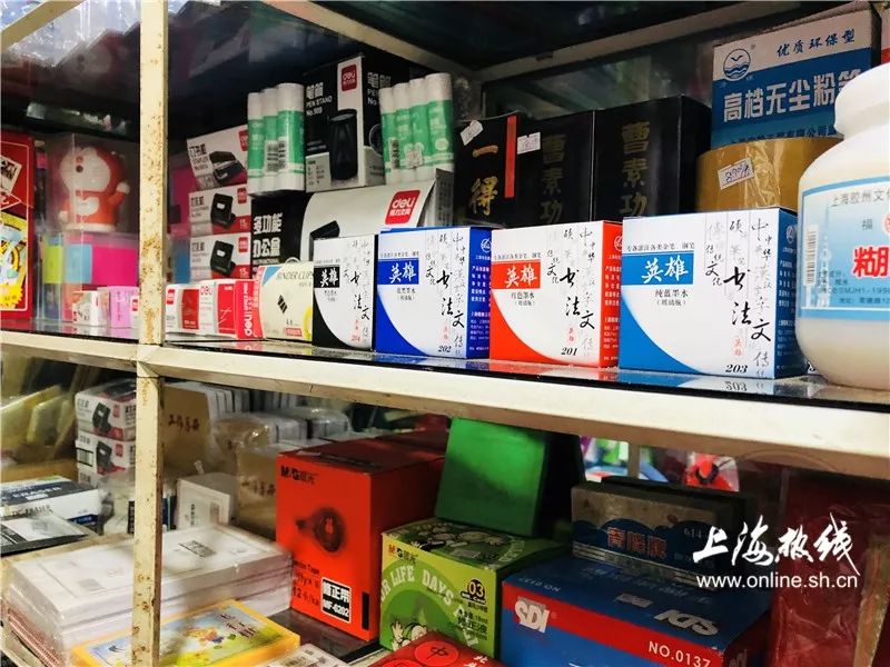 魔都杂货铺,魔都徐家汇杂货铺