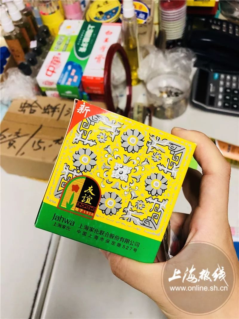 魔都杂货铺,魔都徐家汇杂货铺