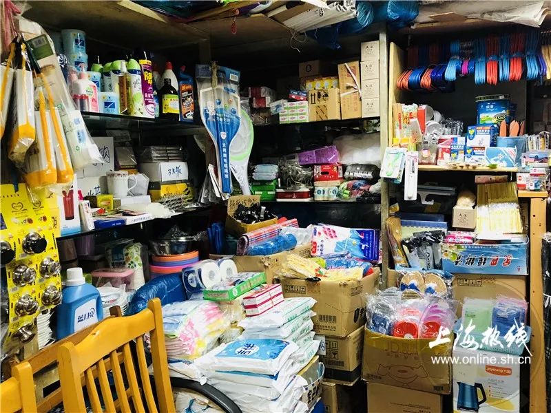 魔都杂货铺,魔都徐家汇杂货铺