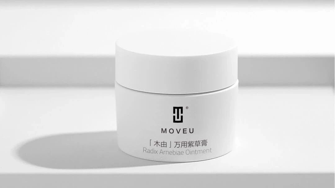 “万用”紫草膏，解决了你多少皮肤烦恼？