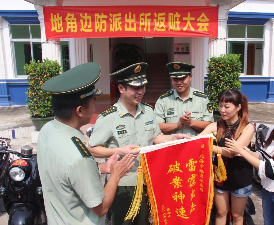 警营里的八一情,警营八一情