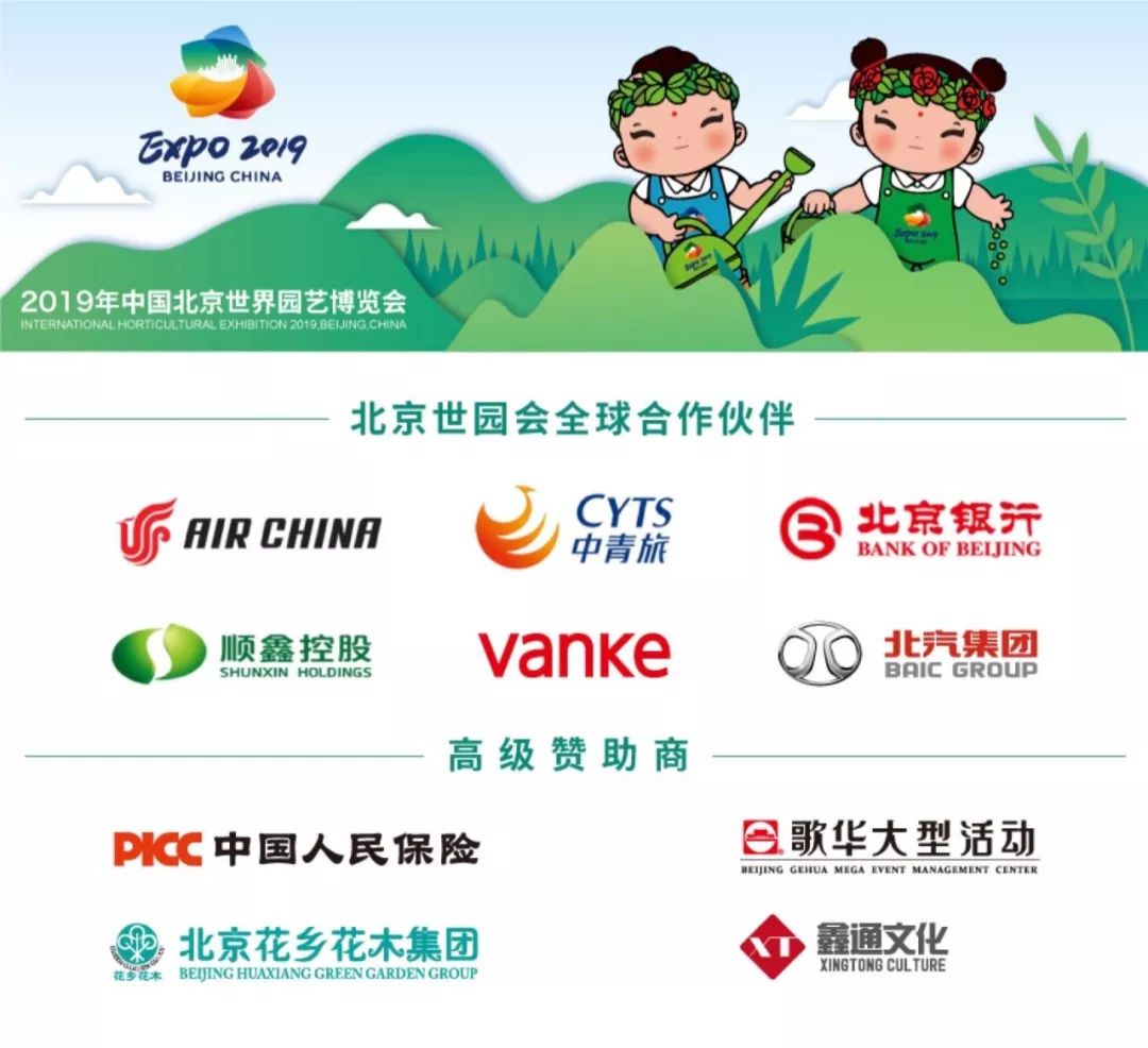 「百草园」第一次世界大战中的功臣消毒剂——百里香（七十五）