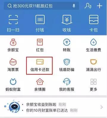 微信信用卡1元手续费,微信信用卡还款有个5元优惠