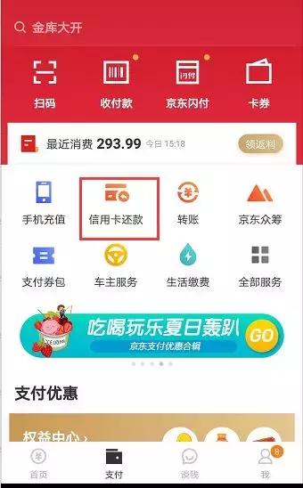 微信信用卡1元手续费,微信信用卡还款有个5元优惠