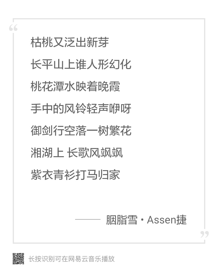 抖音古风歌曲2021最火古风歌,古风歌曲霸气的古风音乐