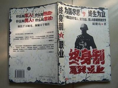 每日必看十部军事小说推荐一下,最让人泪目的军事小说推荐