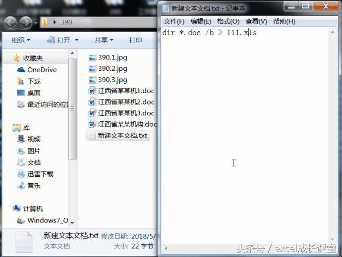 怎么批量更改文件名,免费文件名批量更改工具
