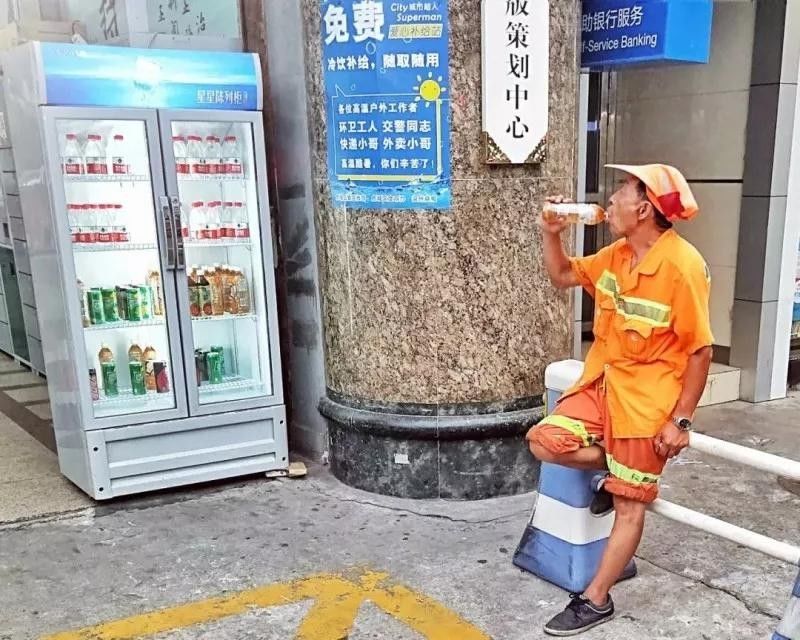 爱心冰柜户外工作者免费送清凉,“爱心冰柜”触发爱心接力