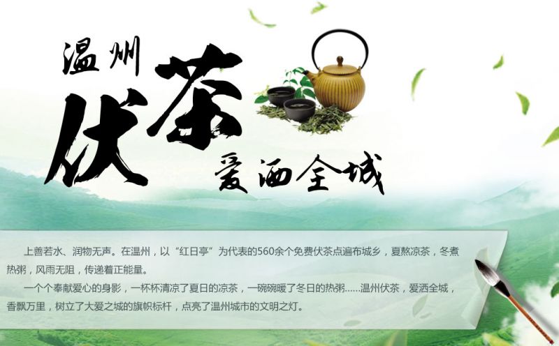 爱心冰柜户外工作者免费送清凉,“爱心冰柜”触发爱心接力