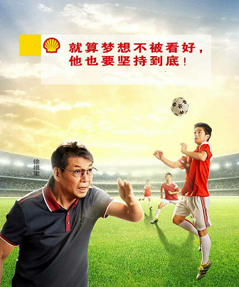 足球比赛433阵型,足球433阵型详解