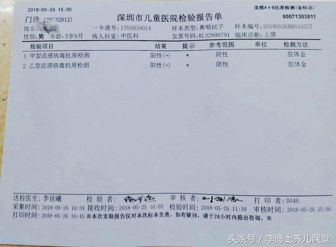 疱疹性咽峡炎和手足口病注意事项,疱疹性咽峡炎手足口哪个更严重