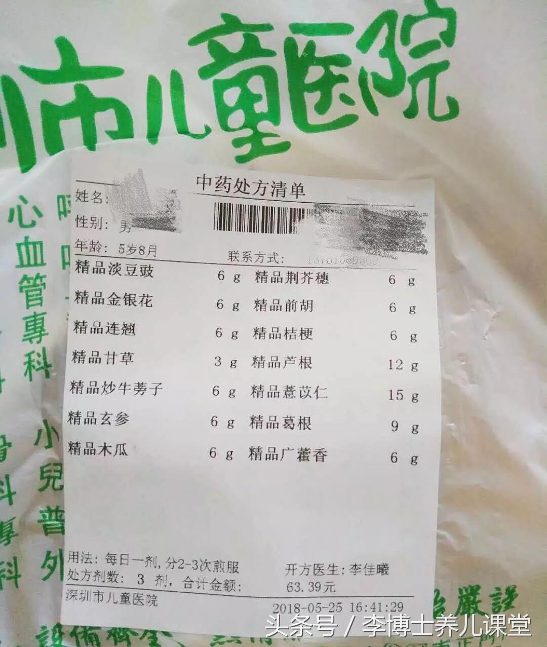 疱疹性咽峡炎和手足口病注意事项,疱疹性咽峡炎手足口哪个更严重