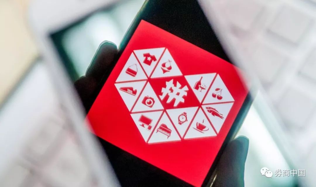 拼多多真正令人不安的影响被忽视！柠檬市场特性才是对我们的最大伤害，它的成功放大的是人性弱点