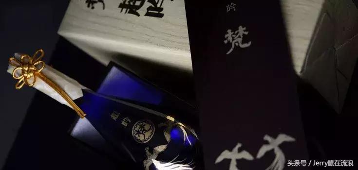 日本顶级十大清酒多少度,10大最顶级日本清酒