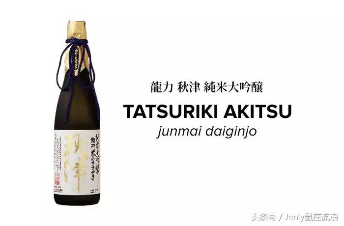 日本顶级十大清酒多少度,10大最顶级日本清酒