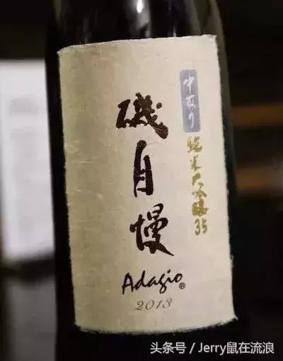 日本顶级十大清酒多少度,10大最顶级日本清酒
