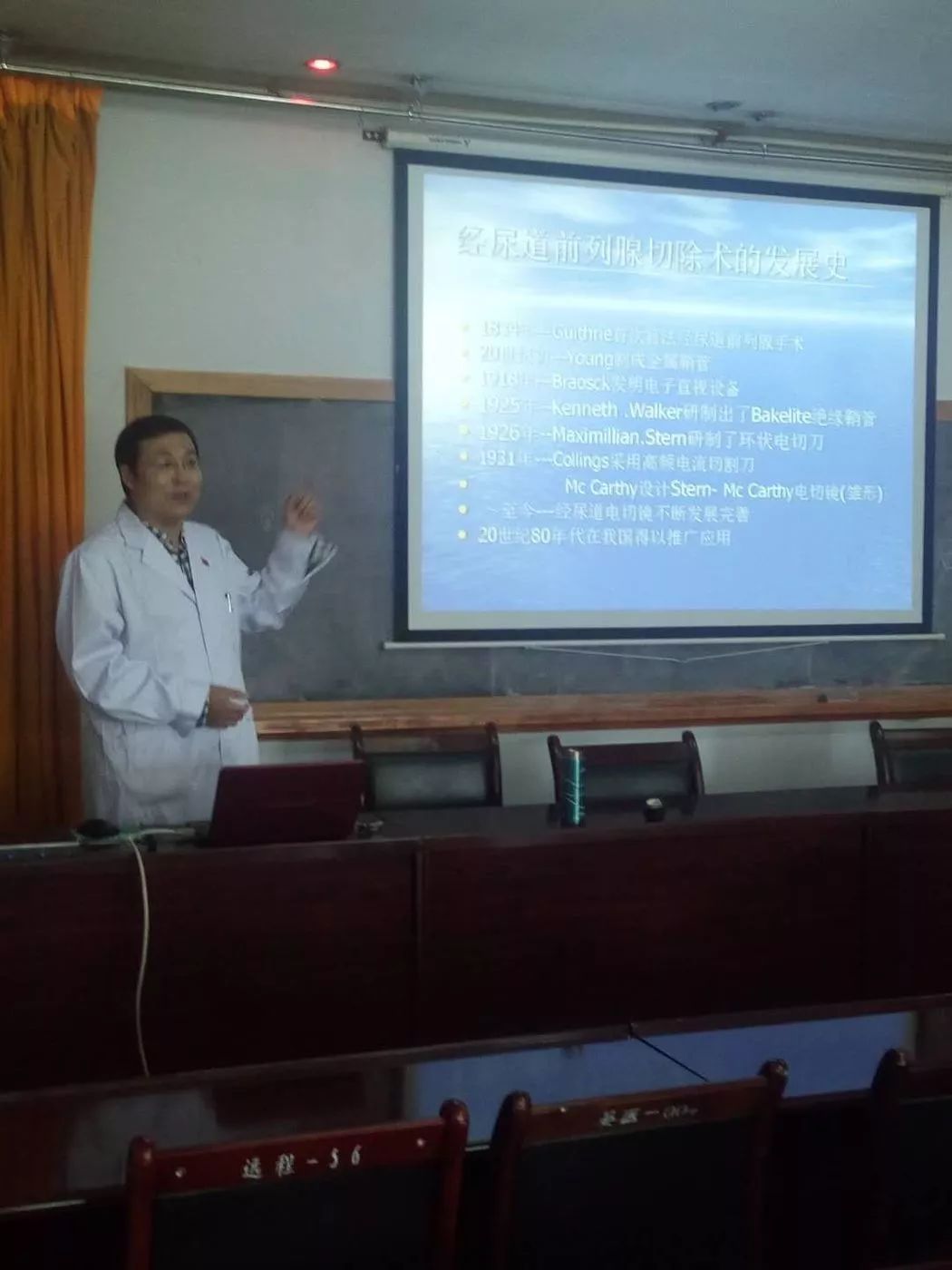 山东援青医疗专家,山东援青医疗专家来青海