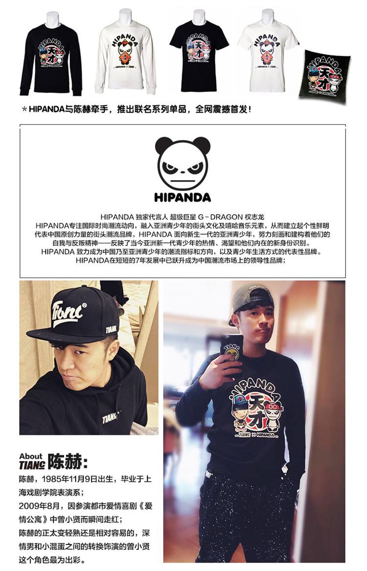 爱情公寓陈赫同款短袖,陈赫t恤爱情公寓