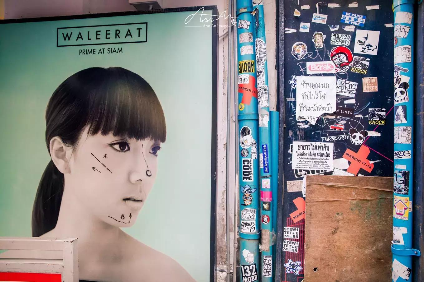 拥抱你的烈日暴雨,开启曼谷华新六日度假购物模式(上)