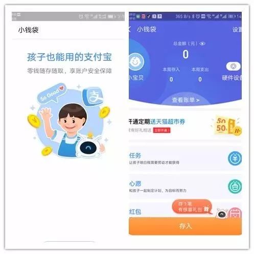 接了快递电话却没有快递,接了一个快递电话被骗7万元