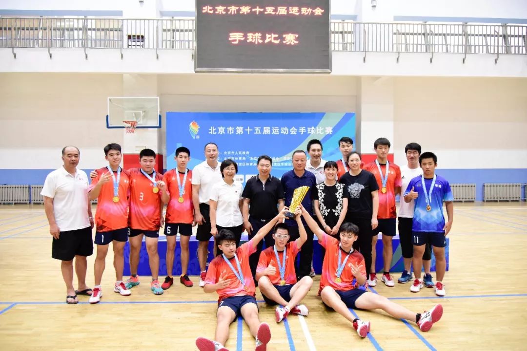 北京市十六届市运会手球比赛,2018年北京手球比赛