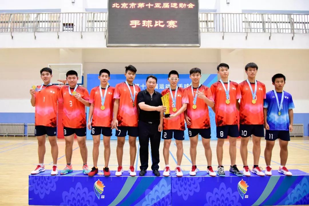 北京市十六届市运会手球比赛,2018年北京手球比赛