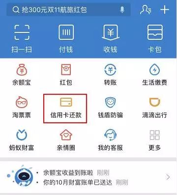 微信信用卡还款没有免费额度了吗,微信信用卡还款如何免手续