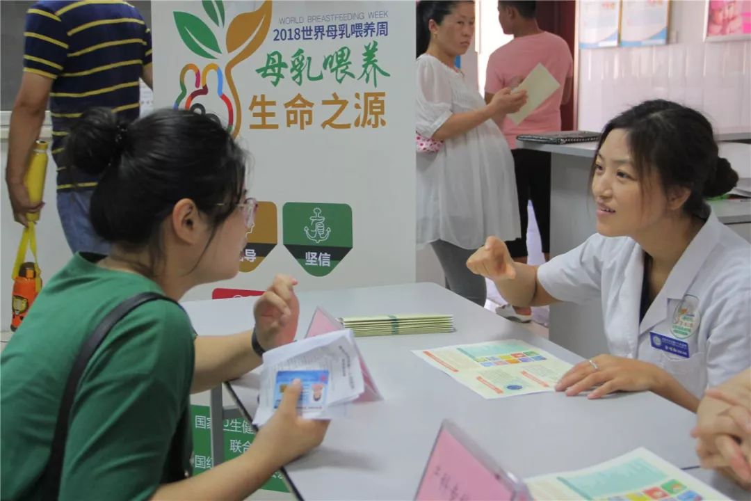 「世界母乳喂养周」母乳喂养,生命之源:母爱最好的表白