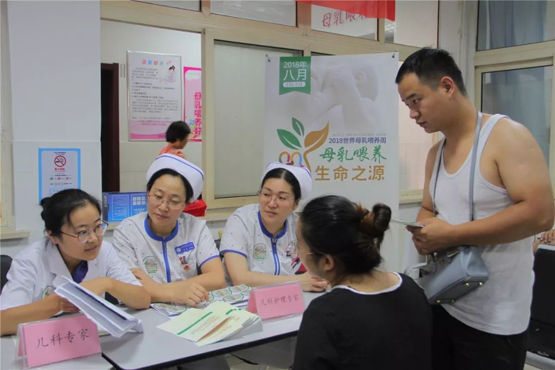 「世界母乳喂养周」母乳喂养,生命之源:母爱最好的表白