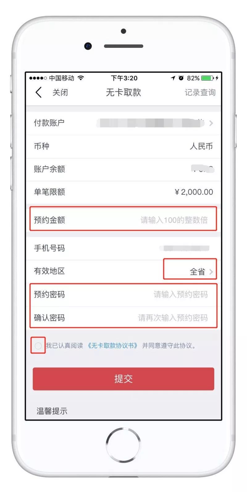 银行取款不用卡,如何取款不用卡